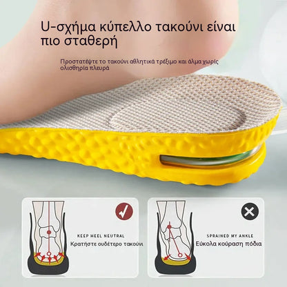 💥【Αγοράστε ένα, πάρτε ένα δωρεάν】2 ζευγάρια για 26 ευρώ 👟Άνετοι πάτοι με αντικραδασμική προστασία και εφέ αύξησης ύψους 📈
