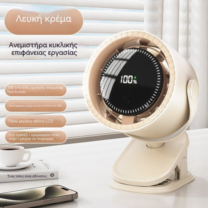 🧊🍃Νέος επιτραπέζιος ανεμιστήρας χωρίς πτερύγια τύπου τουρμπίνας (μπορεί να τοποθετηθεί στον τοίχο)
