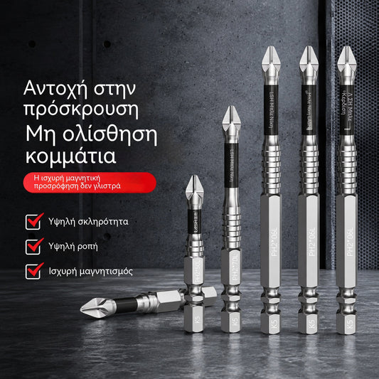 1 σετ των 6 για 26 ευρώ🔥Σετ τρυπανιών με εξαιρετικά μαγνητικό κατσαβίδι Μαγνητικές, αντικραδασμικές μύτες κατσαβιδιού με κεφαλή Phillips