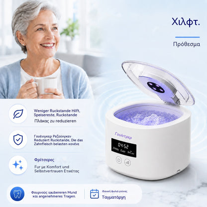 ❄️Ειδική Προσφορά Summer Fresh: 50% Έκπτωση! 🦷Υπερηχητικός Καθαριστικός Οδοντοστοιχιών UV-C – Αποκτήστε πιο φρέσκα, καθαρά δόντια σε μόλις 5 λεπτά!
