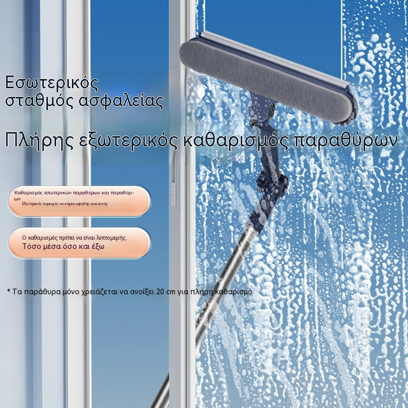 🧼✨ Καθαριστικό τζαμιών 2 σε 1 διπλής όψης με επεκτεινόμενη λαβή για τον καθαρισμό παραθύρων σε ψηλά κτίρια.