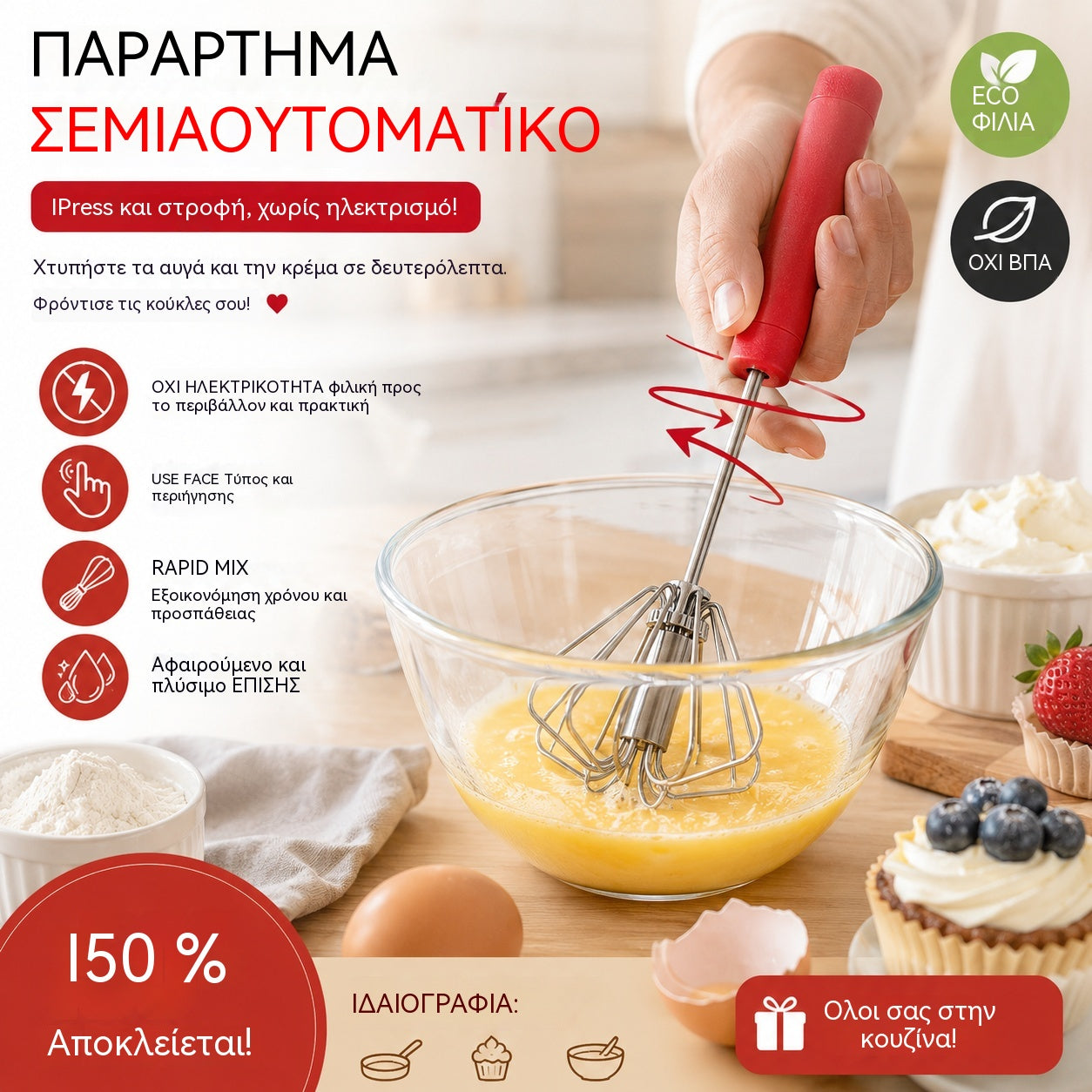🥳Compra 1 y llévate 1 gratis🥳🥚Batidor de huevos manual semiautomático: presiona y gira, sin electricidad. Bate huevos y nata en segundos. ¡Cuida tus muñecas! ✨🧁