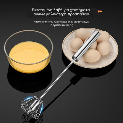 🎁Αγοράστε 1, πάρτε 1 δωρεάν🎁Ημιαυτόματα και χειροκίνητα χτυπητήρια αυγών από ανοξείδωτο ατσάλι