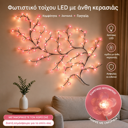 ✨🔥 Ευέλικτα φώτα LED σε σχήμα κληματαριάς και λουλουδιών: διακοσμήστε το σπίτι σας με μια μαγική και ζεστή ατμόσφαιρα 🦋💡