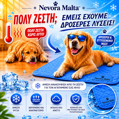 📢25 ευρώ ανά τεμάχιο🔥! Ψυκτικό χαλάκι για κατοικίδια (Δεν απαιτείται γέμισμα με νερό) 🧊 — Κατασκευασμένο από αναπνεύσιμο ύφασμα Oxford.