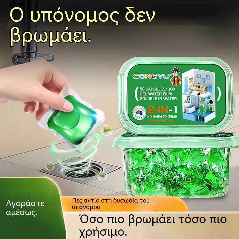 🥳🥳【1 κουτί 25 ευρώ】💞🏠💧 Κάψουλες καθαρισμού αποχέτευσης – Η βιοενζυμική φόρμουλα εξουδετερώνει τις οσμές απευθείας στην πηγή τους 🚰