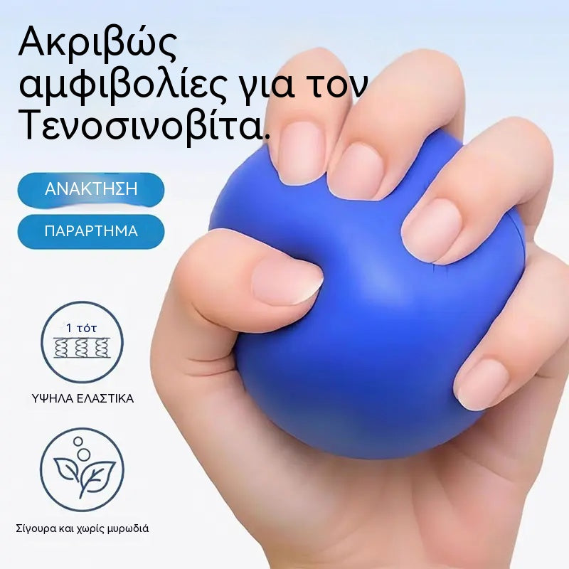 Ορθωτικές μπάλες με δακτυλίους στερέωσης για αποκατάσταση δακτύλων και χεριών.