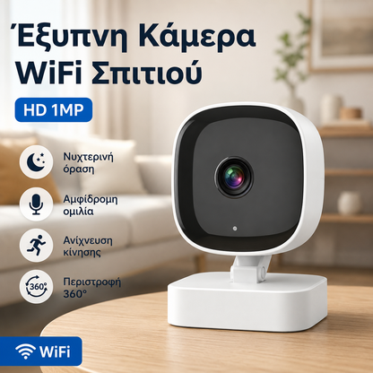 📷Παρακολούθηση οικιακού WiFi, νυχτερινή όραση, αμφίδρομος ήχος, προστασία 24/7 για το σπίτι σας.