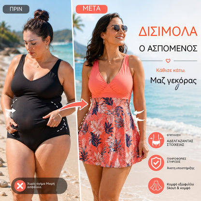 🏖️🌴【S-5XL】Σετ μαγιό με στάμπα για διακοπές στην παραλία το 2026