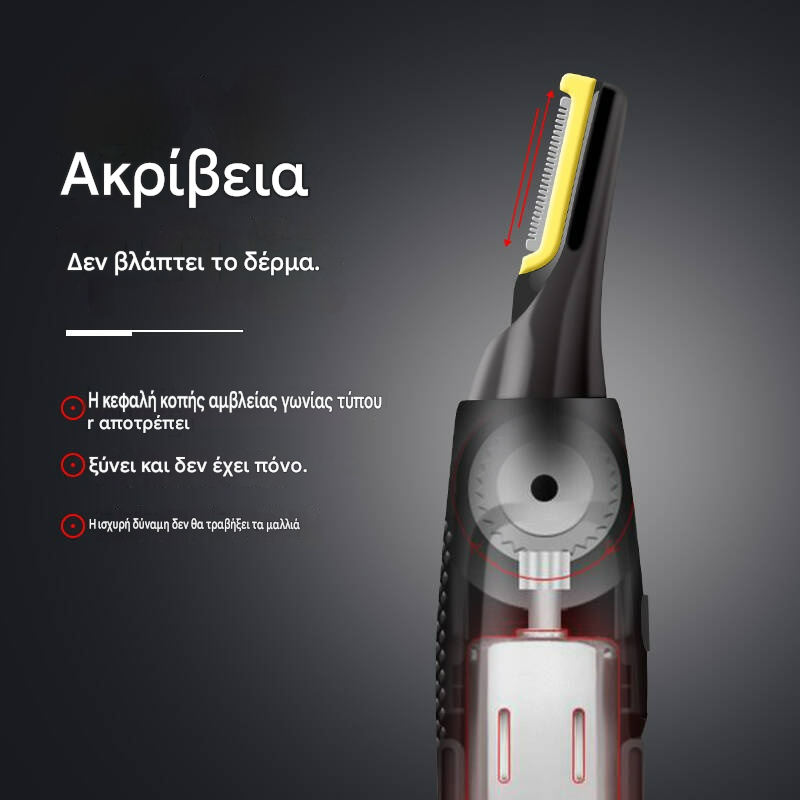 👨🔥 Ηλεκτρική κουρευτική μηχανή μύτης για άνδρες⚡ Μίνι φορητή επαναφορτιζόμενη ✂️ 3 σε 1 για φρύδια και φαβορίτες, ασφαλής και φιλική προς το δέρμα✅