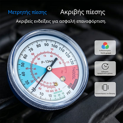 ⏳Προσφορά περιορισμένης διάρκειας⏰ Σωλήνας φόρτισης AC R134a με μανόμετρο: Εργαλείο γενικής χρήσης και εύχρηστο για εργασίες DIY 🔧