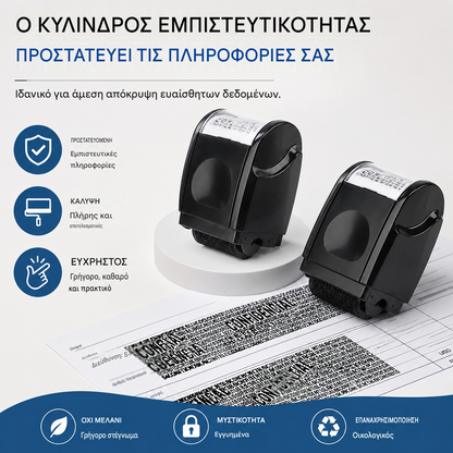 🔥Προσφορά περιορισμένης διάρκειας, απολαύστε έκπτωση 49%!🔥 - Ασφαλής σφράγιση κυλίνδρου που προστατεύει το απόρρητο — Προστατεύει τη διεύθυνση και τα στοιχεία χρέωσης