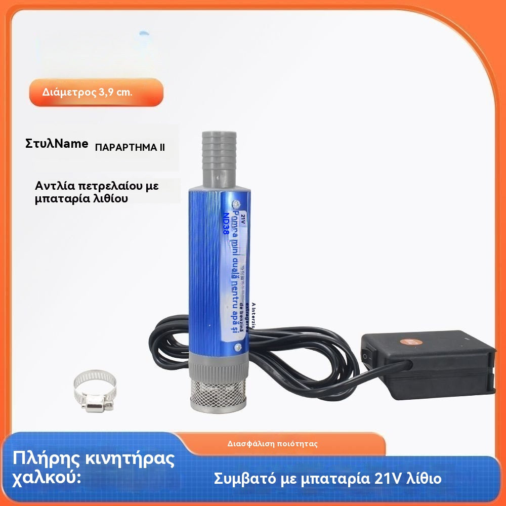 💥✅🔥Σετ αντλίας λαδιού και νερού υψηλής ισχύος