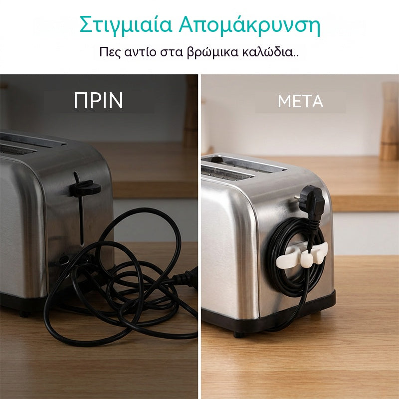 【10 τεμάχια】Αυτοκόλλητος οργανωτής καλωδίων συσκευών σιλικόνης