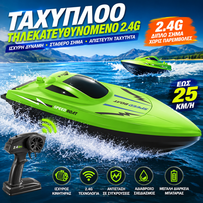 🎮 🚢 ΜΙΣΗ ΤΙΜΗ! Αγωνιστικό σκάφος υψηλής ταχύτητας 2.4G με διπλούς κινητήρες 🌊 ⚡ –50% ΕΚΠΤΩΣΗ (Προσφορά ημέρας)