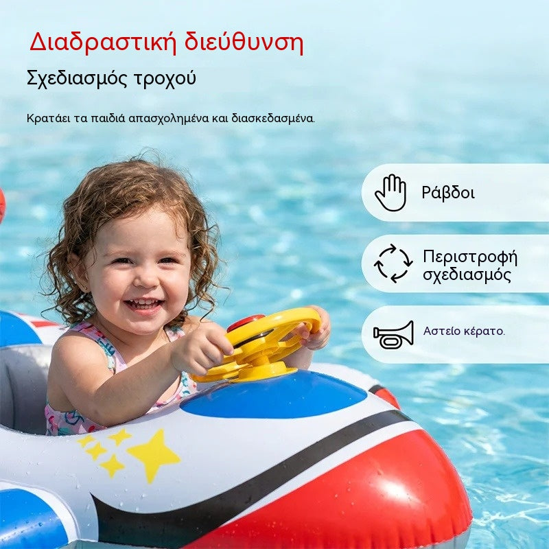 🌊 Inflatable float suitable for children from 1 to 5 years old.
