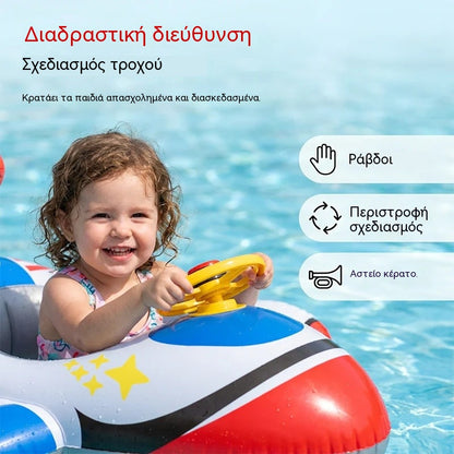 🌊 Inflatable float suitable for children from 1 to 5 years old.