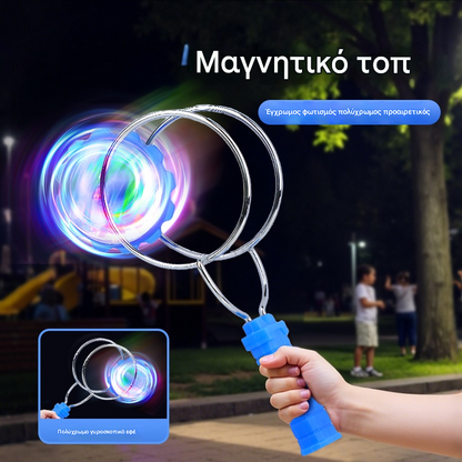 🔥【Αγοράστε 2 και πάρτε 2 δωρεάν】Φωτεινή μαγνητική σβούρα με χειροκίνητη κίνηση, ένα μικρό παιχνίδι για παιδιά.