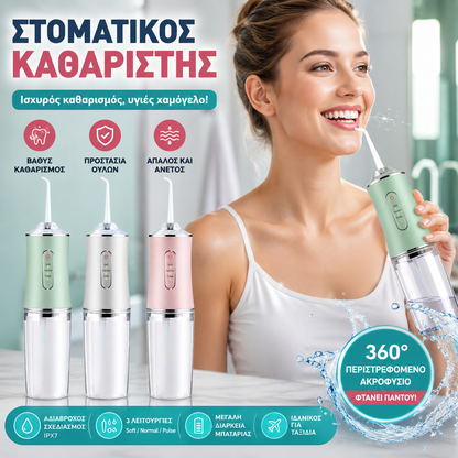 🦷💦🚿Ασύρματος στοματικός εκτοξευτήρας νερού – 4 ακροφύσια, επαναφορτιζόμενο μέσω USB