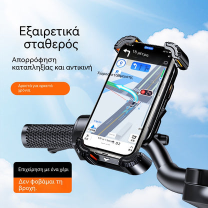📱 Βάση κινητού για μοτοσυκλέτα – Σιλικόνη, απορρόφηση κραδασμών & αντιθόρυβη σχεδίαση για πλοήγηση σε κάθε διαδρομή