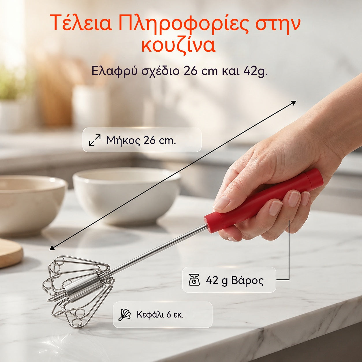🥳Αγοράστε 1 και πάρτε 1 Δωρεάν! 🥳🥚Ημιαυτόματο χειροκίνητο χτυπητήρι αυγών: Απλώς πατήστε και περιστρέψτε, δεν απαιτείται ηλεκτρικό ρεύμα. 🧁