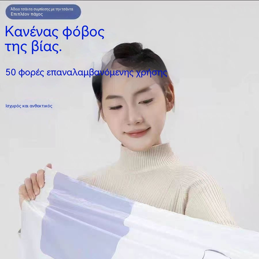 🧳【Σετ 5 τεμαχίων】💨 Μεγάλη, συμπιέσιμη τσάντα αποθήκευσης κενού αέρος: δεν απαιτείται αντλία, στεγανή και ιδανική για εξοικονόμηση χώρου στις βαλίτσες και στο σπίτι ✈️