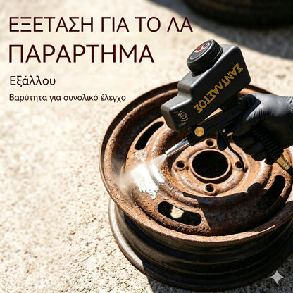 🔫✨ Φορητό πιστόλι αμμοβολής με τροφοδοσία βαρύτητας – για αφαίρεση σκουριάς, χάραξη και αφαίρεση γρεζιών