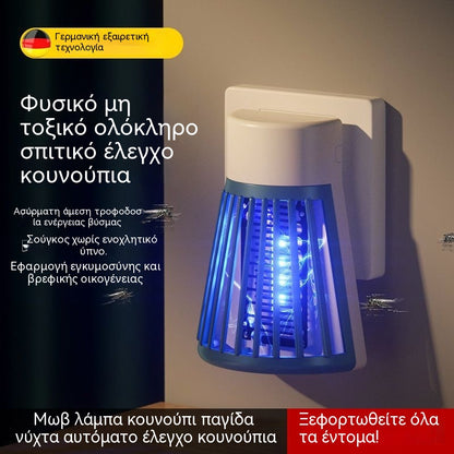 💥Αγοράστε 1 Πάρτε 1 Δωρεάν, λάμπα 2 σε 1 για μύγες και κουνούπια για όλη την οικογένεια + νυχτερινό φως🦟💡