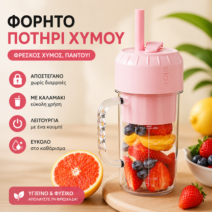✨🍎【400ml】Φορητός Αποχυμωτής - Πάρτε τον μαζί σας οπουδήποτε και απολαύστε φρέσκους, υγιεινούς χυμούς φρούτων και λαχανικών οποιαδήποτε στιγμή.
