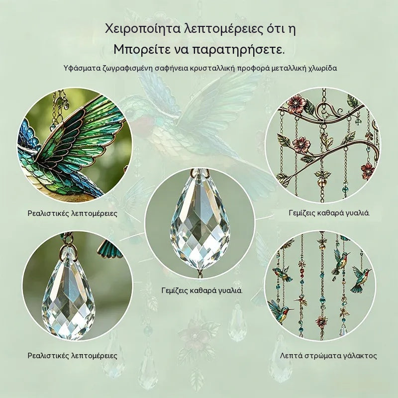 🐦Κρυστάλλινο κουδούνι ανέμου με κολιμπρί και ρετρό βαμμένο σχέδιο
