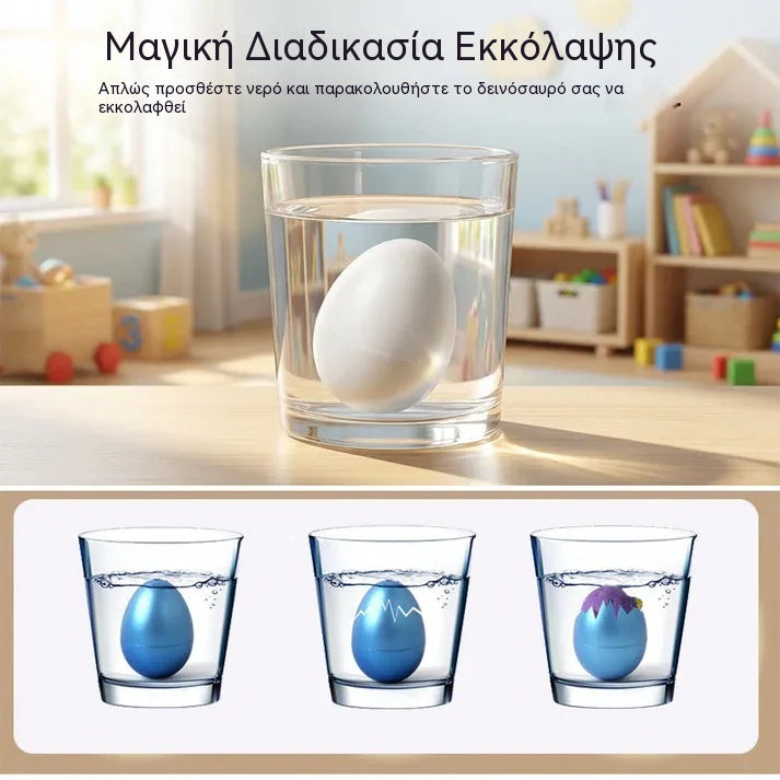🎁【Αγοράστε 1, πάρτε 1 δωρεάν】🥰💖 Μαγικό παιχνίδι αυγών για κατοικίδια που εκκολάπτονται και μεγαλώνουν