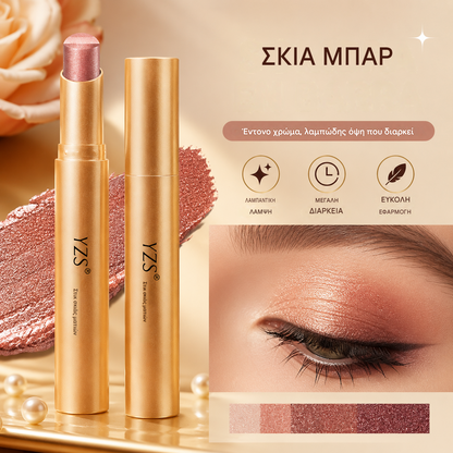 30% ΕΚΠΤΩΣΗ🔥【Αγοράστε 1 και πάρτε 1 Δωρεάν】 ✨Στικ σκιάς ματιών 3 σε 1 – Άμεση φωτεινότητα, εφέ lifting και μεγάλη διάρκεια 💄
