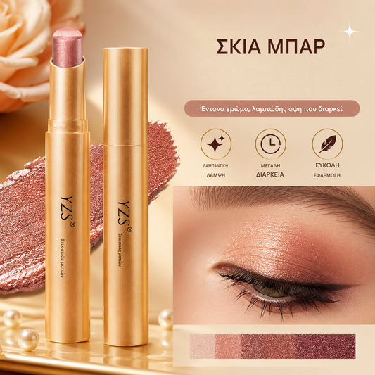 30% ΕΚΠΤΩΣΗ🔥【Αγοράστε 1 και πάρτε 1 Δωρεάν】 ✨Στικ σκιάς ματιών 3 σε 1 – Άμεση φωτεινότητα, εφέ lifting και μεγάλη διάρκεια 💄