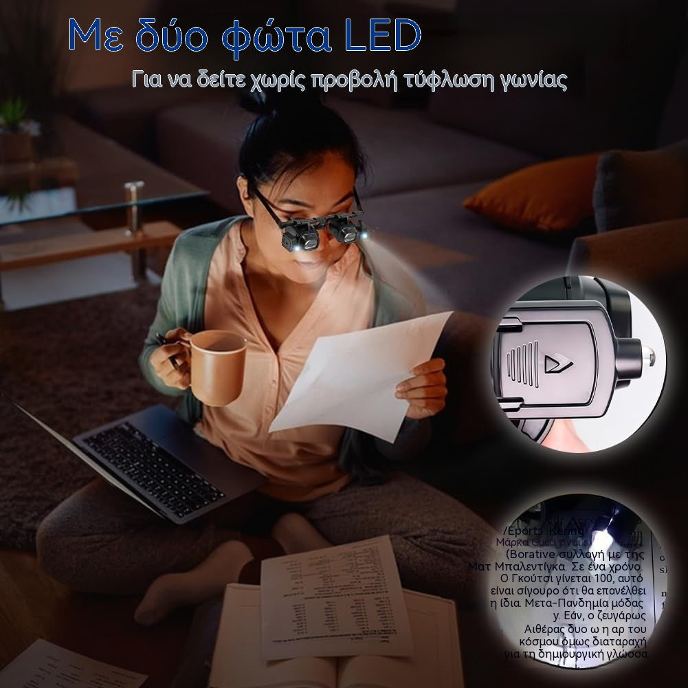 🔍Μεγεθυντικός φακός LED ακριβείας🛠️