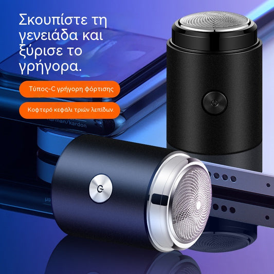 [Προσφορά περιορισμένου χρόνου] Φορητή μίνι ηλεκτρική ξυριστική μηχανή