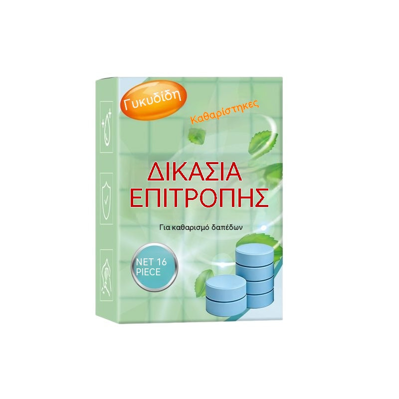 🔥【3 κουτιά για 27 ευρώ】Πολλαπλών δράσεων αναβράζοντα δισκία για καθαρισμό δαπέδου