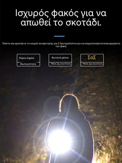1 τεμάχιο 33 ευρώ Φακός αυτοάμυνας 2 σε 1 με τόξο