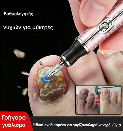 💅👍Ηλεκτρική λίμα νυχιών για θεραπεία ονυχομυκητίασης