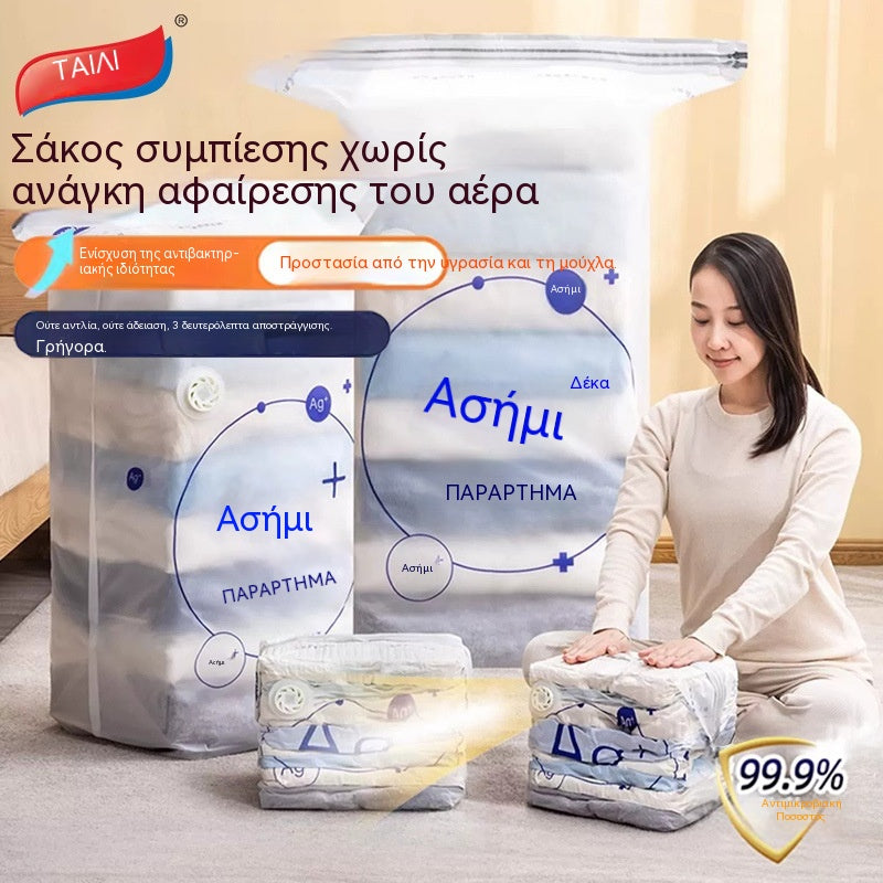 🧳 💨 Μεγάλη, συμπιέσιμη τσάντα αποθήκευσης κενού αέρος: δεν απαιτείται αντλία, στεγανή και ιδανική για εξοικονόμηση χώρου στις βαλίτσες και στο σπίτι ✈️