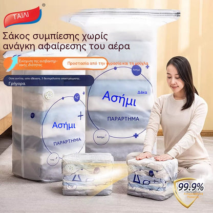 🧳 💨 Μεγάλη, συμπιέσιμη τσάντα αποθήκευσης κενού αέρος: δεν απαιτείται αντλία, στεγανή και ιδανική για εξοικονόμηση χώρου στις βαλίτσες και στο σπίτι ✈️
