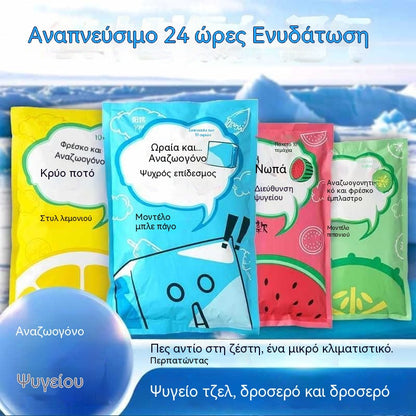 🔥【Αγοράστε 1 και πάρτε 1 δωρεάν】🔥 (2 συσκευασίες, 20 επιθέματα) Επιθέματα Άμεσης Δροσιάς