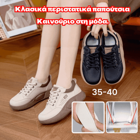 😍👩【35-40】Μοντέρνα casual παπούτσια με χοντρή σόλα, νέο μοντέλο, 2025
