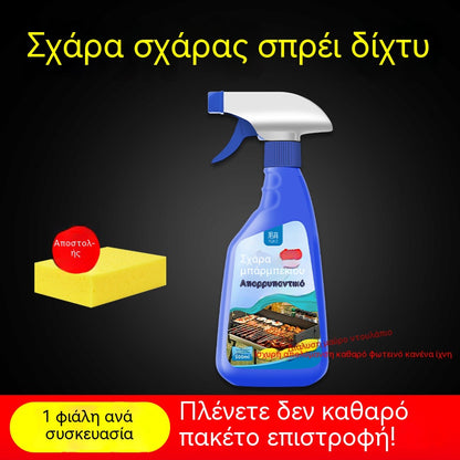 500ML🔥Αποσπρέι απολίπανσης ψησταριάς ταχείας δράσης βαρέως τύπου🍢💦