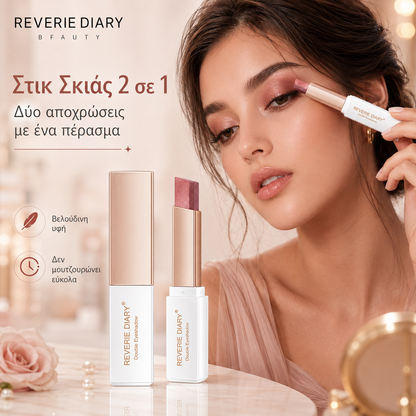 【Συσκευασία 6 τεμαχίων】😍Αυτή η σκιά ματιών 2 σε 1 σε στικ φωτίζει αμέσως την επιδερμίδα σας και δημιουργεί μια άψογη εμφάνιση! 🔥