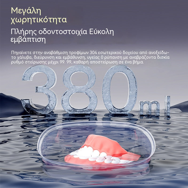 ❄️Ειδική Προσφορά Summer Fresh: 50% Έκπτωση! 🦷Υπερηχητικός Καθαριστικός Οδοντοστοιχιών UV-C – Αποκτήστε πιο φρέσκα, καθαρά δόντια σε μόλις 5 λεπτά!