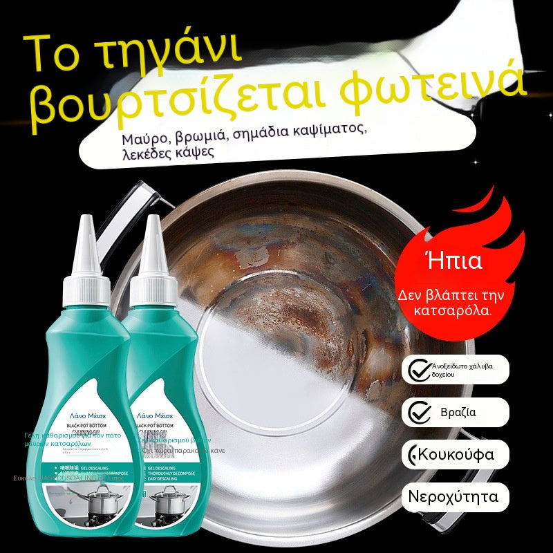 ✨【Αγοράστε 1 και πάρτε 1 δωρεάν】 Μαγικό καθαριστικό τζελ ✨ 💥 Αφαιρεί εύκολα το λίπος και την επίμονη βρωμιά!