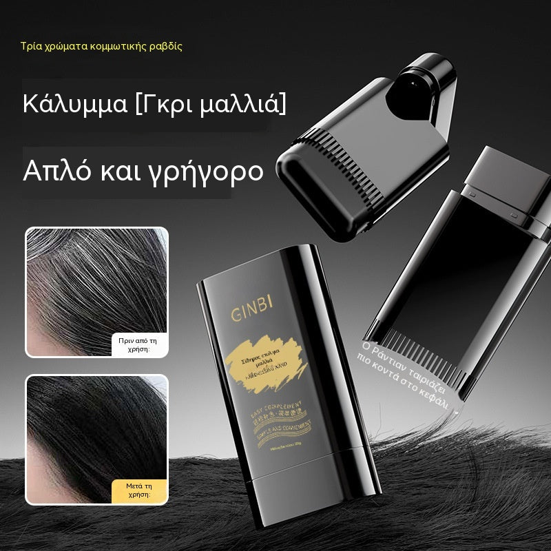 🔥【2 στοιχεία】💇‍♀️ 🎉 Χτένα άμεσης βαφής μαλλιών για γκρίζα μαλλιά – Γρήγορη κάλυψη, φυτική φροντίδα και εύκολη χρήση ✨