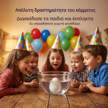 🎁【Αγοράστε 2, πάρτε 2 δωρεάν】🥰💖 Μαγικό παιχνίδι αυγών για κατοικίδια που εκκολάπτονται και μεγαλώνουν