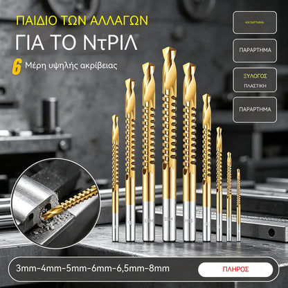 【3+4+5+6+6,5+8 mm】28 ευρώ⚙️ Σετ τρυπανιών: Χάλυβας υψηλής ταχύτητας, με επίστρωση τιτανίου και συμβατό με πολλά υλικά 🧰