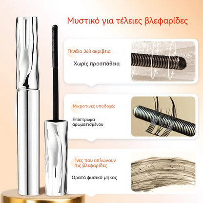 💥🔥【Αγοράστε 1 και πάρτε 1 δωρεάν】—🤩Πιο δημοφιλής επιλογή🔥Ειδική προσφορά 🔥Σετ μάσκαρα για εξαιρετικά επιμήκυνση και μπούκλες